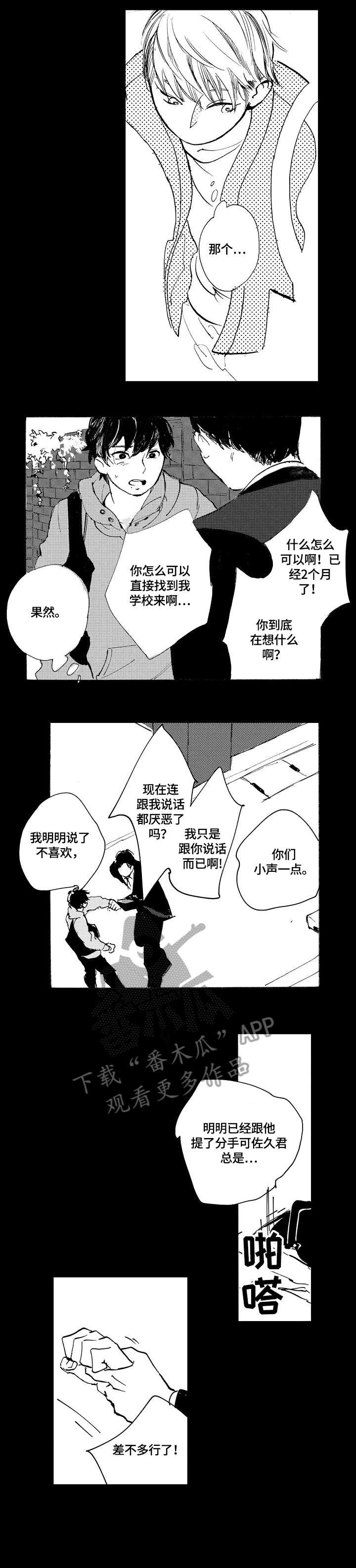 第4章：局面