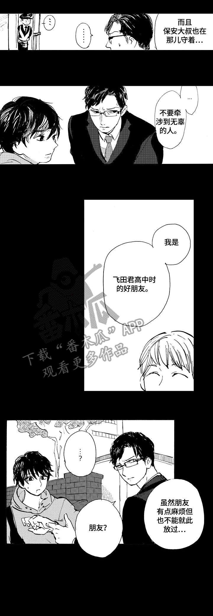 第4章：局面