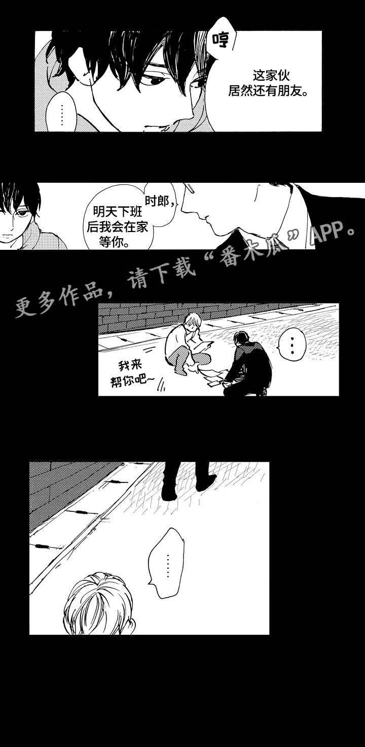 第4章：局面