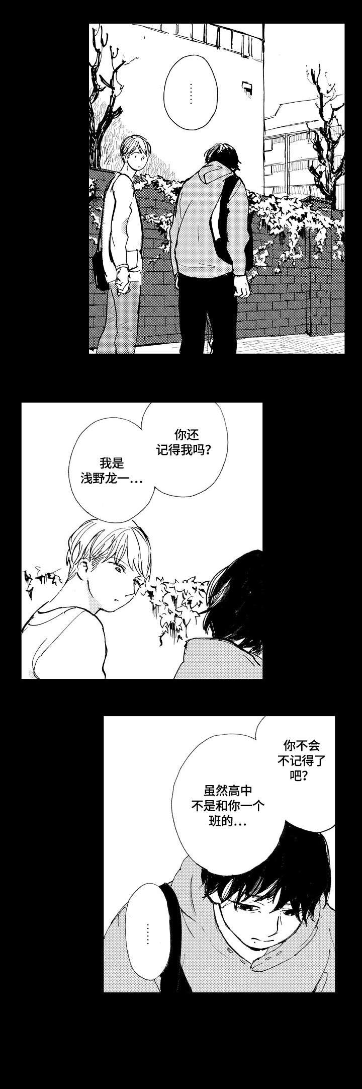第4章：局面