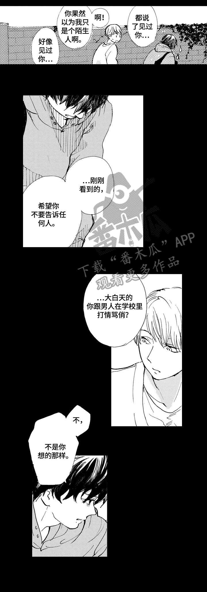 第4章：局面