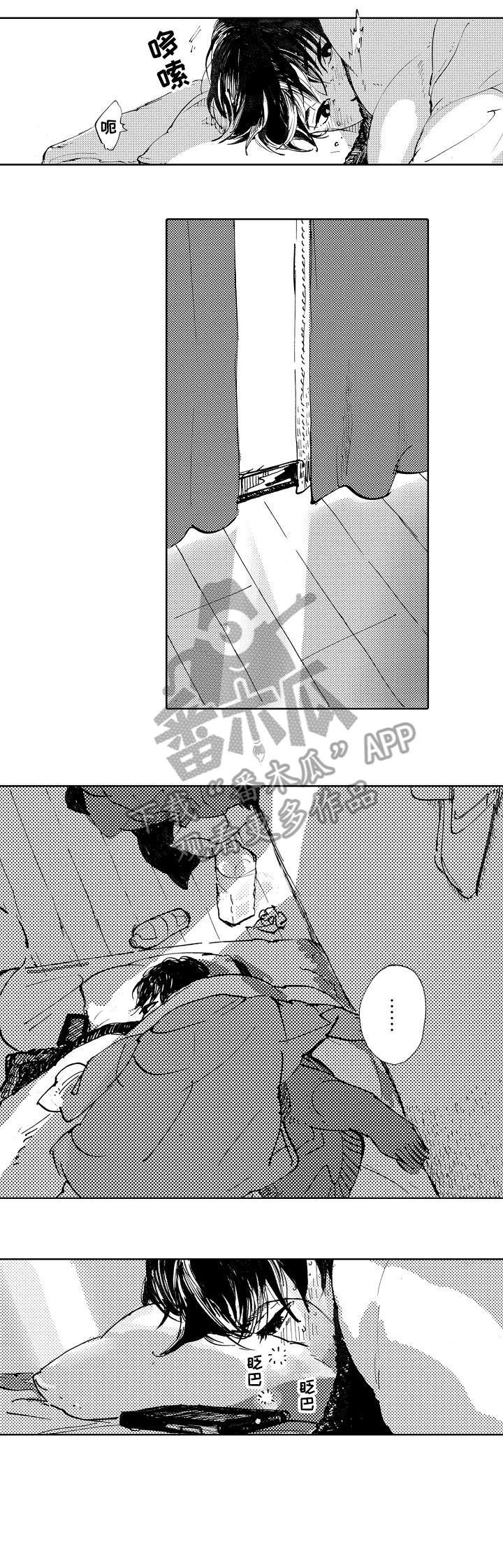 第7章：来吗