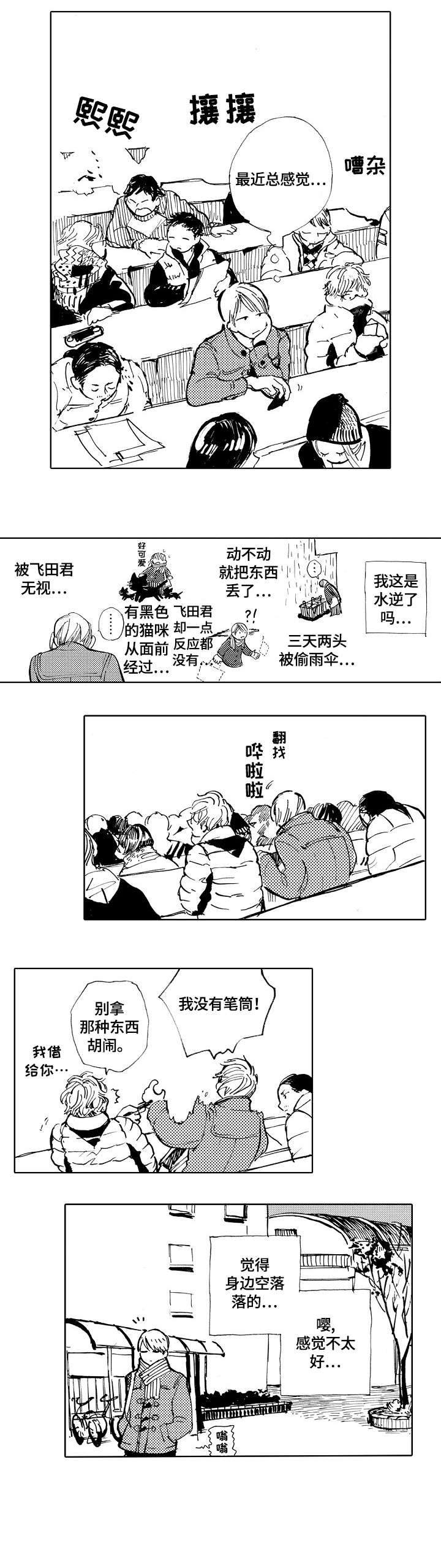 第7章：来吗