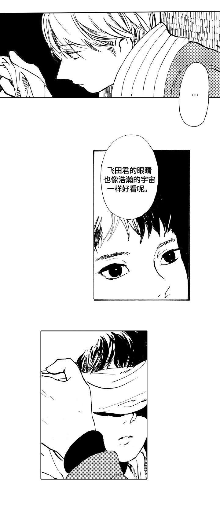 第8章：头发