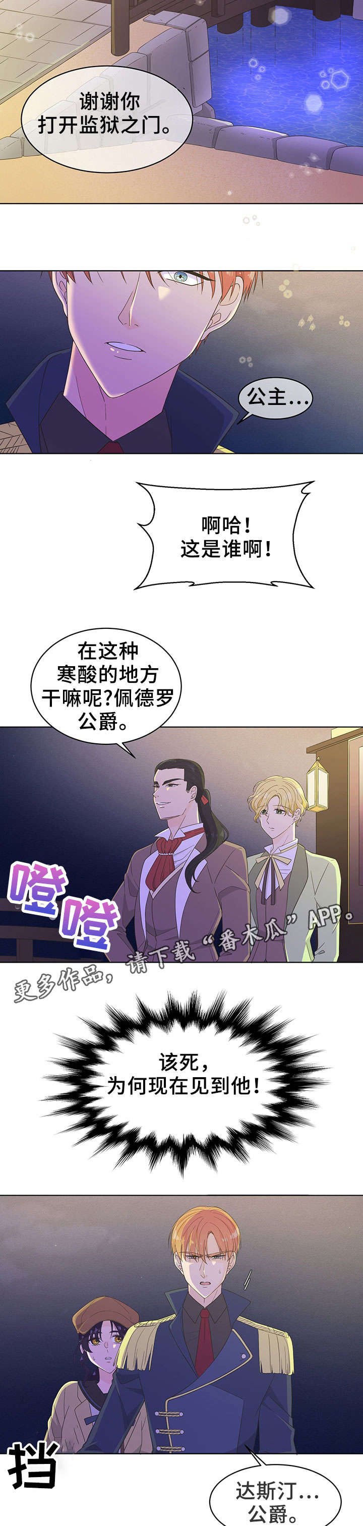 第10章：异样