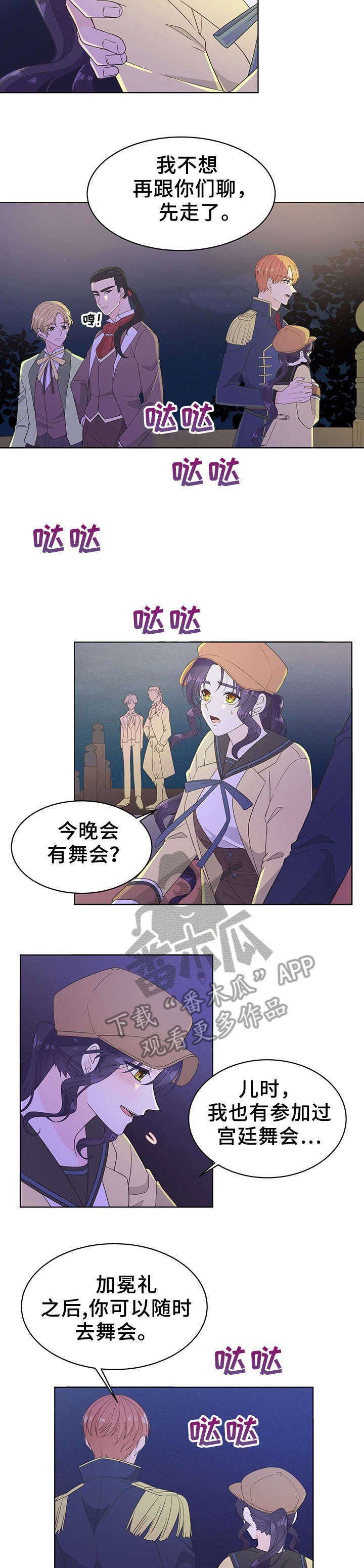 第10章：异样