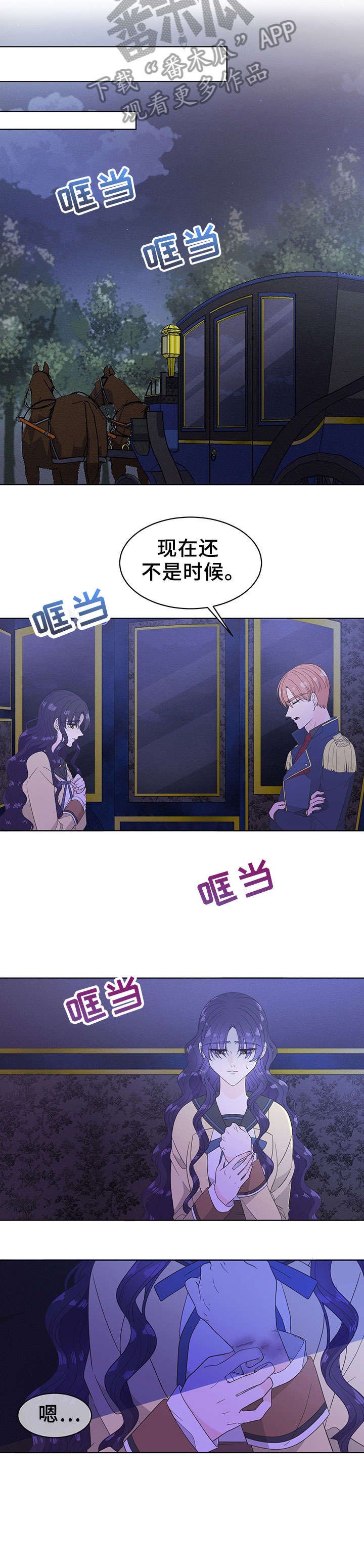 第10章：异样