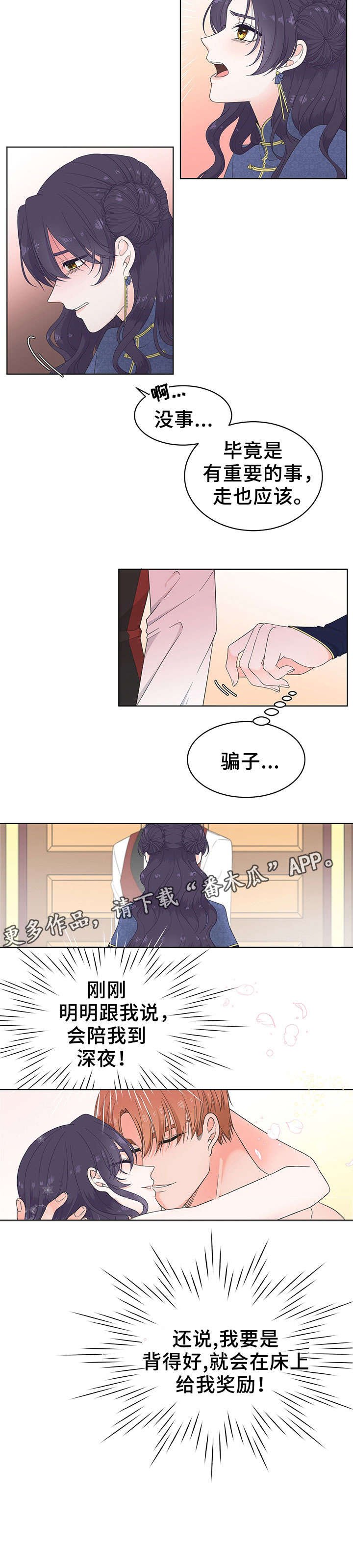 第10章：异样