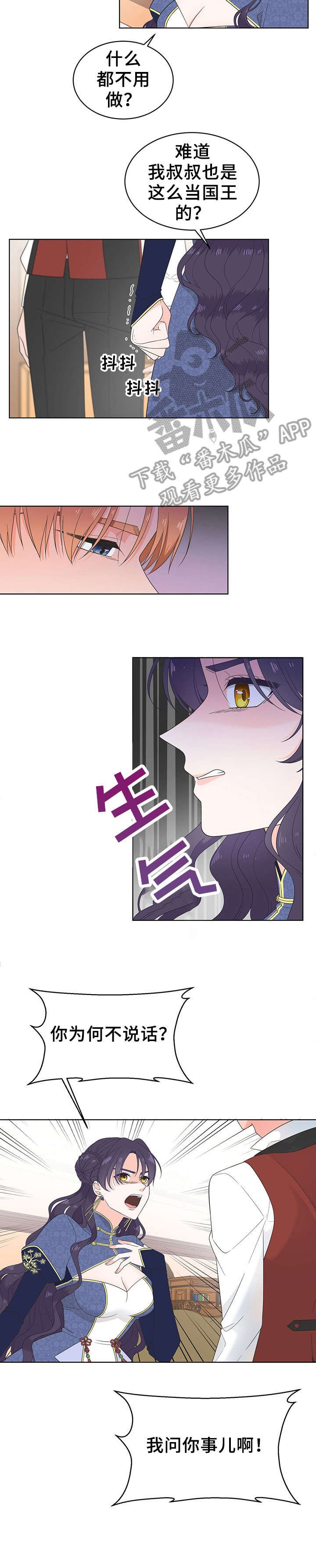 第11章：一起去