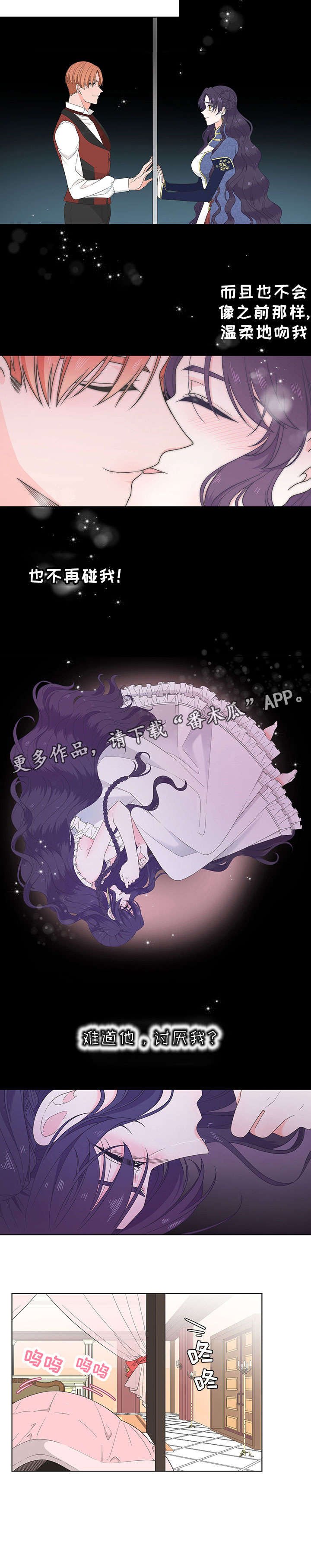 第11章：一起去