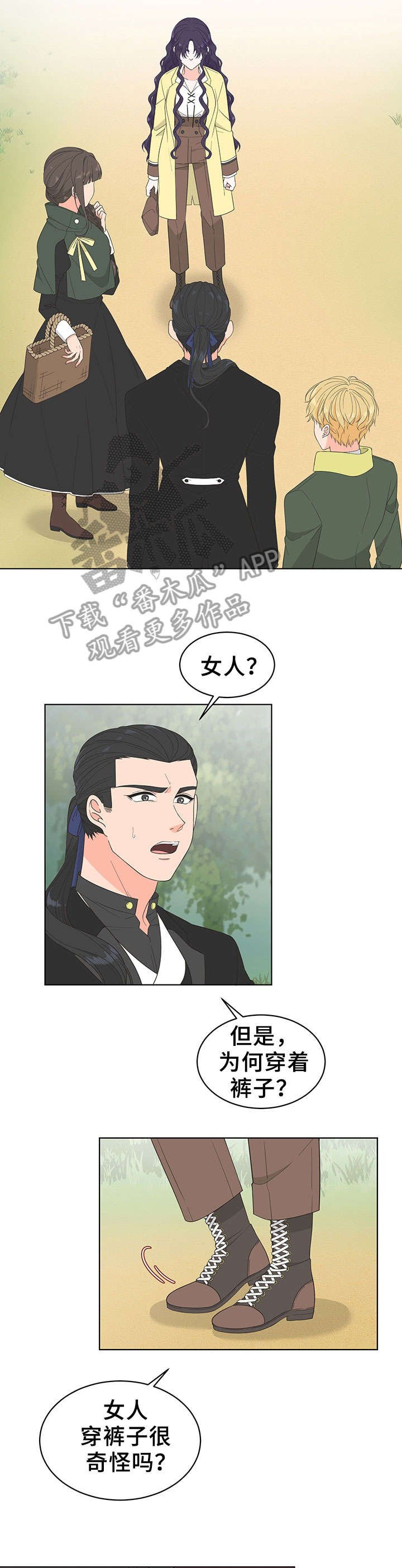 第13章：后悔
