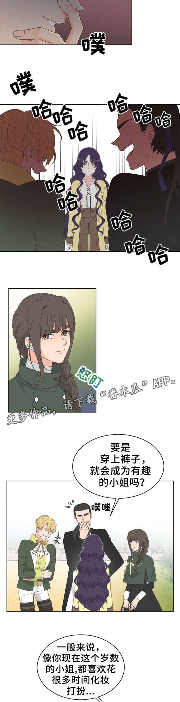 第13章：后悔