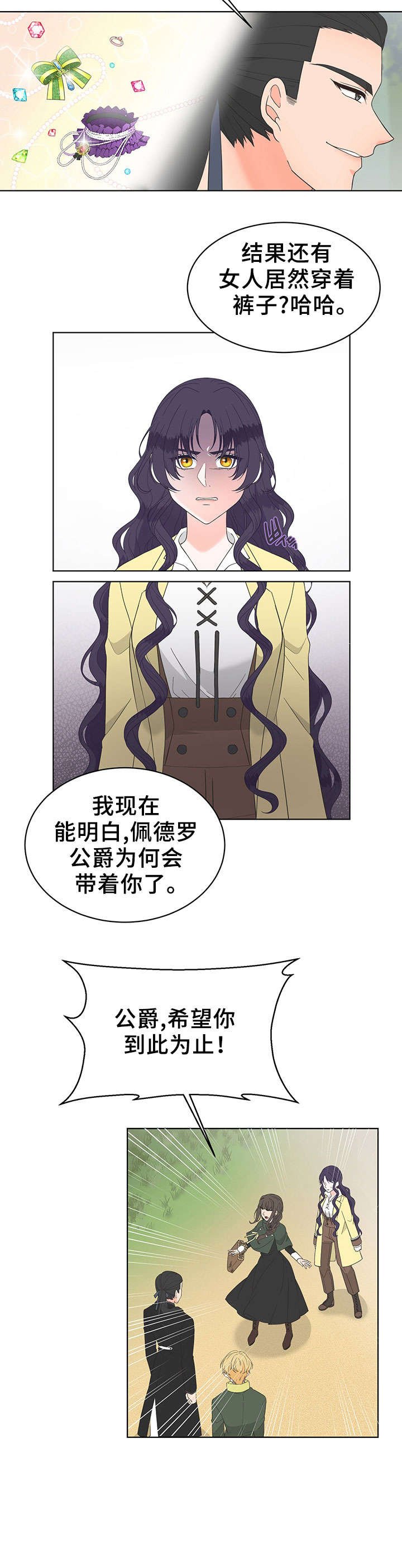 第13章：后悔