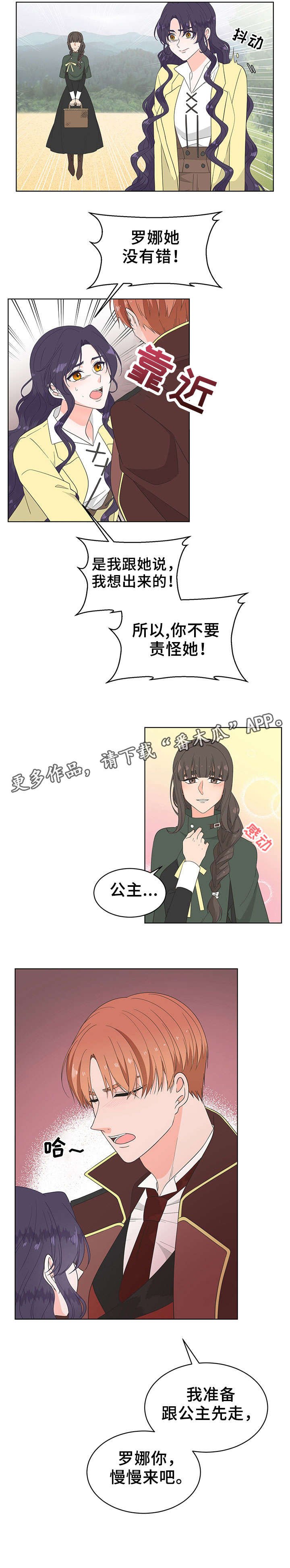 第13章：后悔