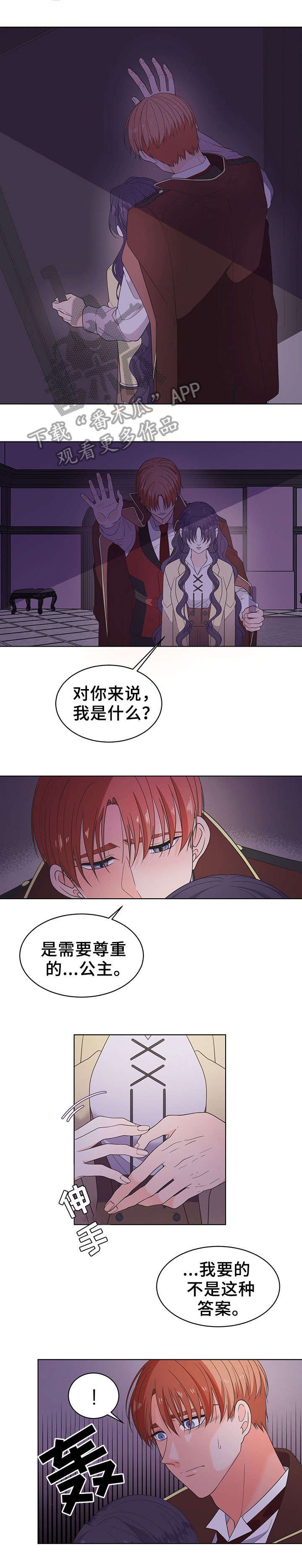 第14章：抗拒
