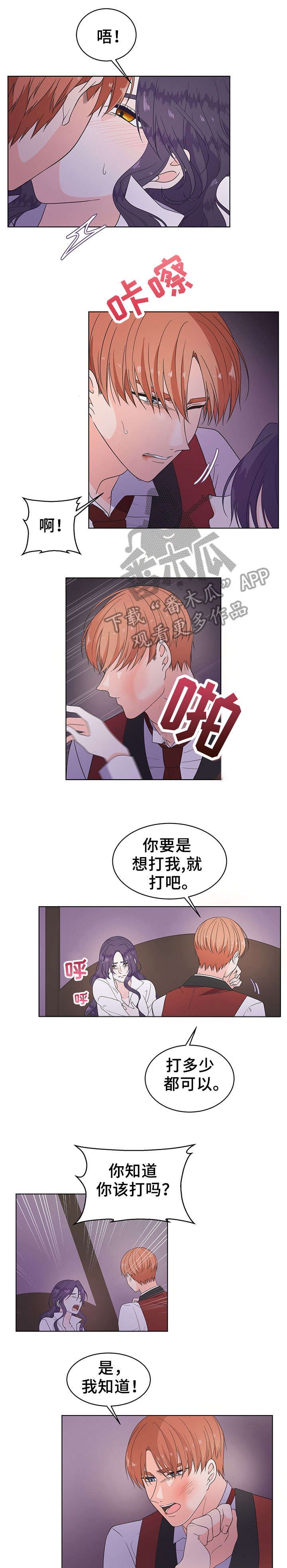 第15章：名字