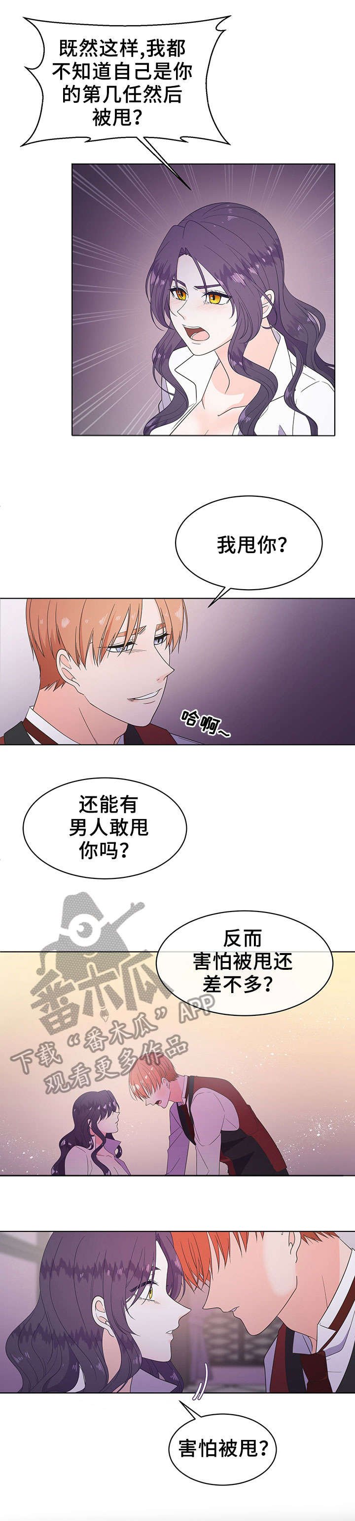 第15章：名字