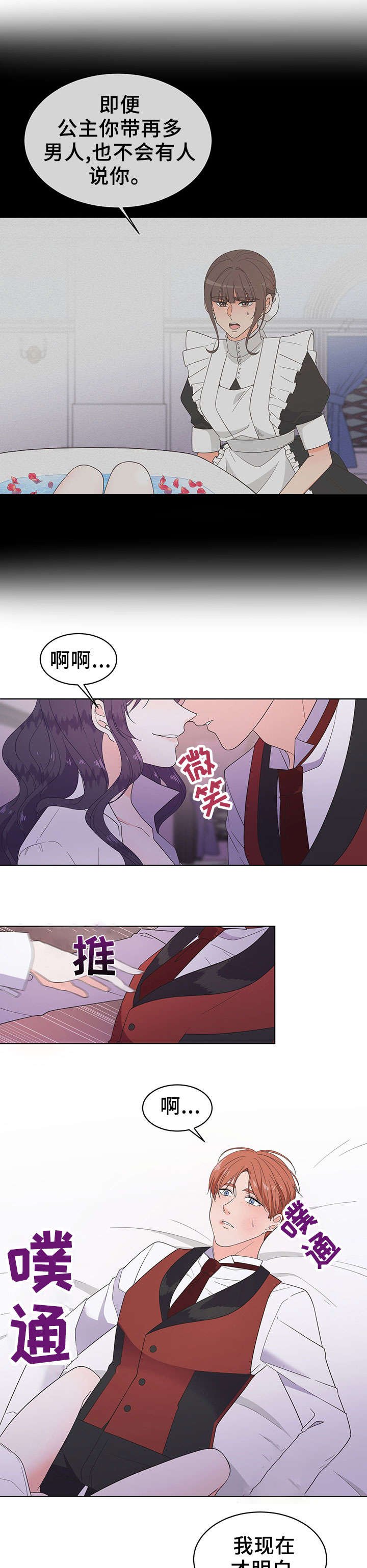 第15章：名字