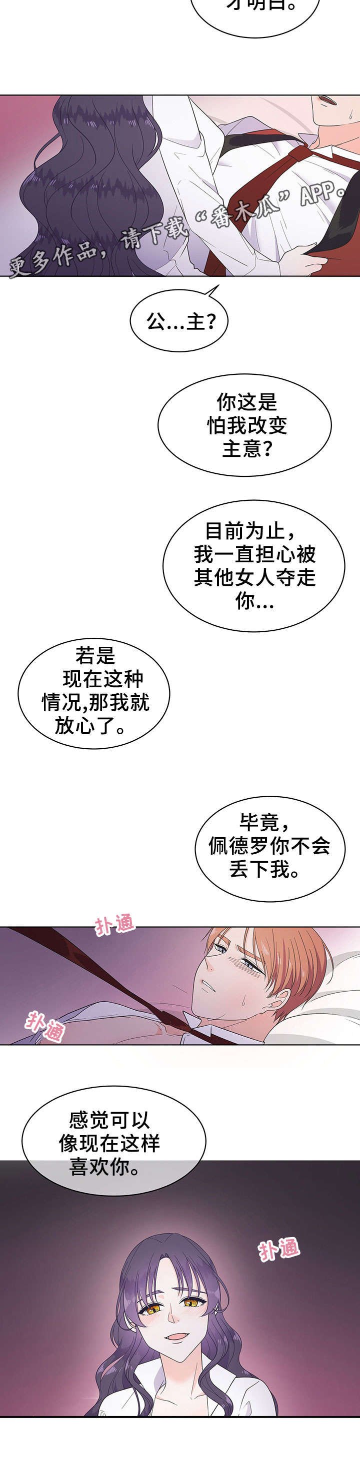第15章：名字