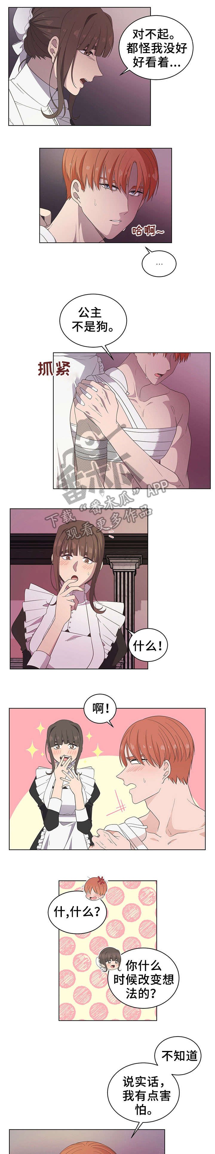 第18章：计划