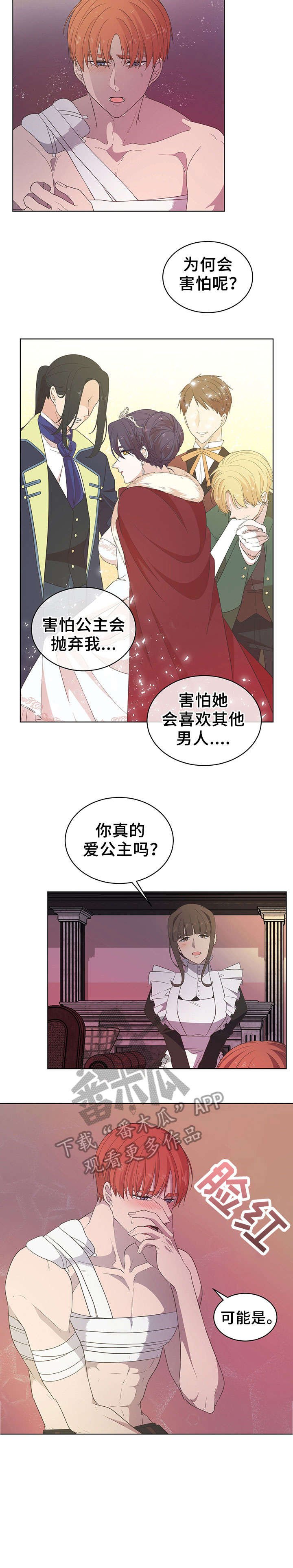 第18章：计划