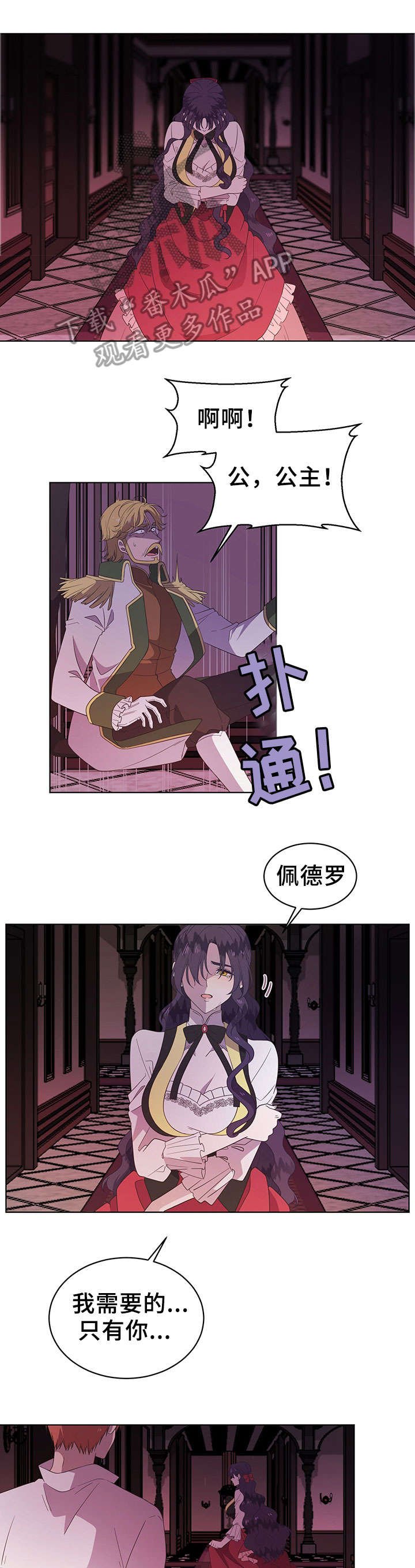 第18章：计划