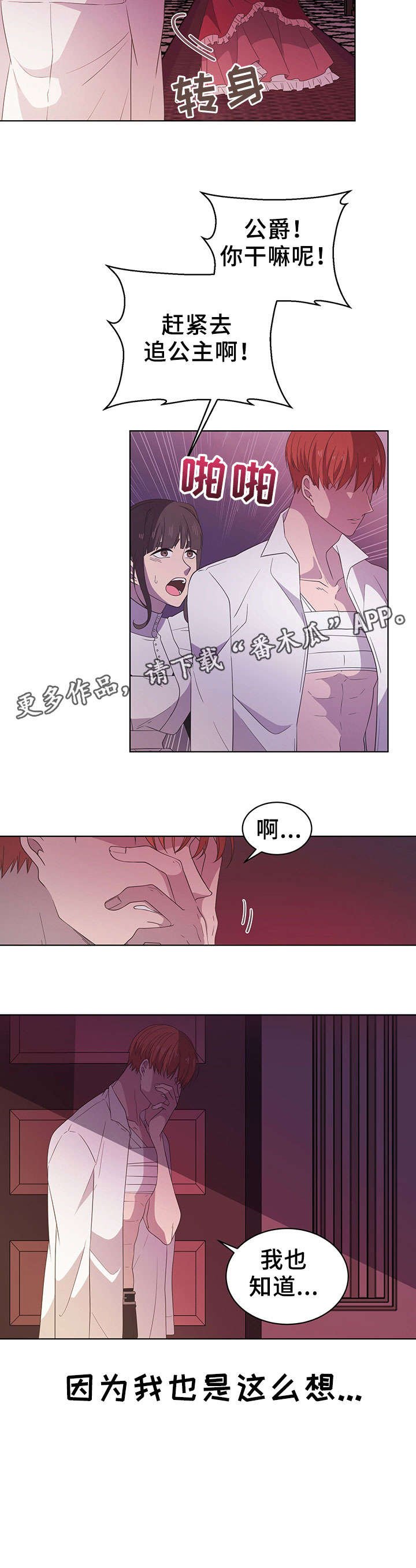 第18章：计划