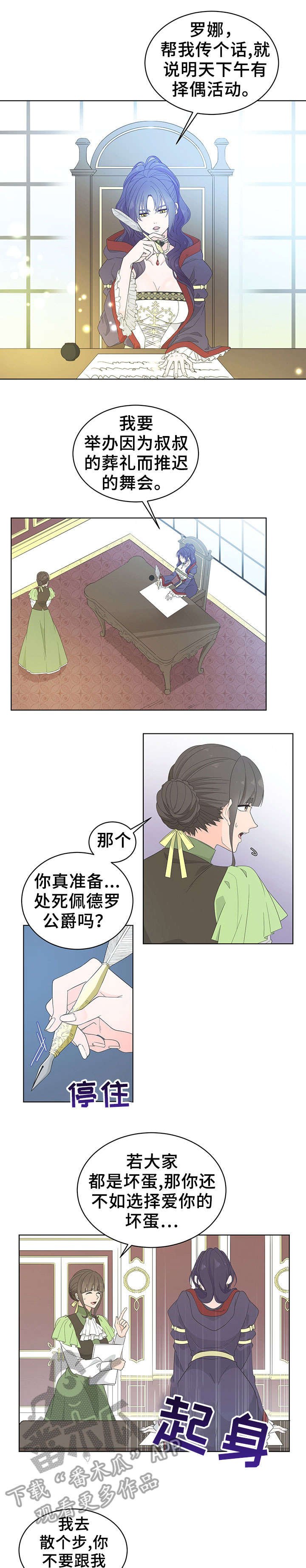 第22章：一定