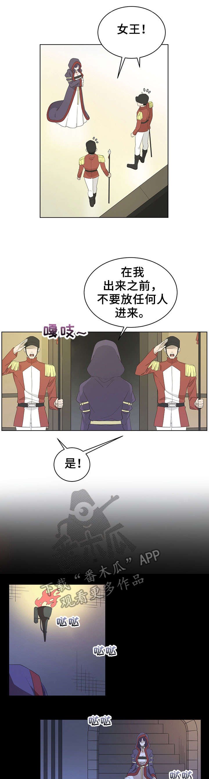 第22章：一定