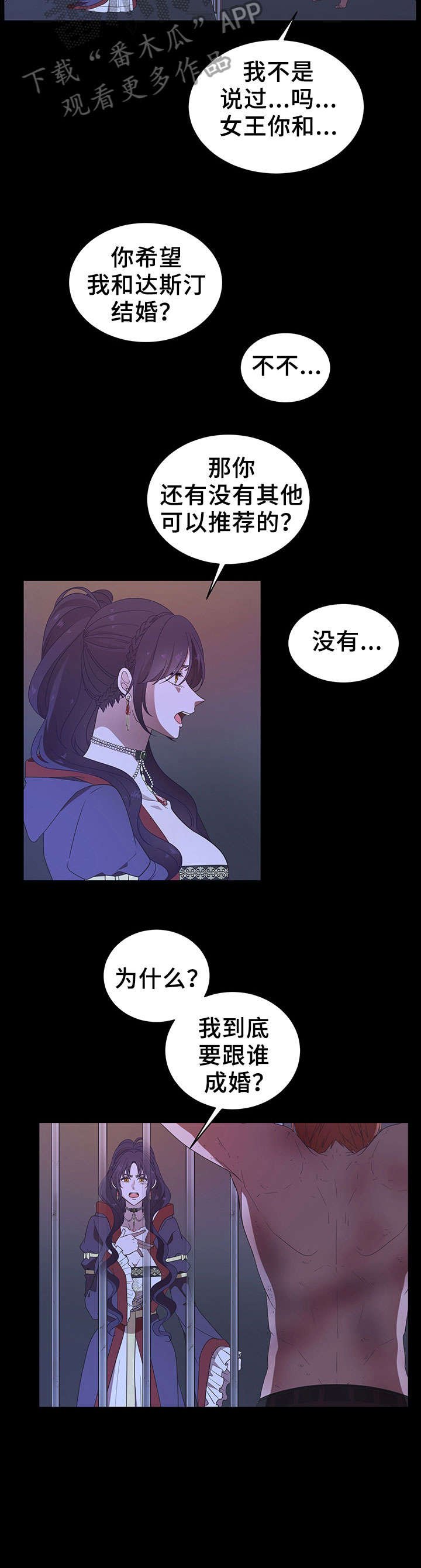 第22章：一定