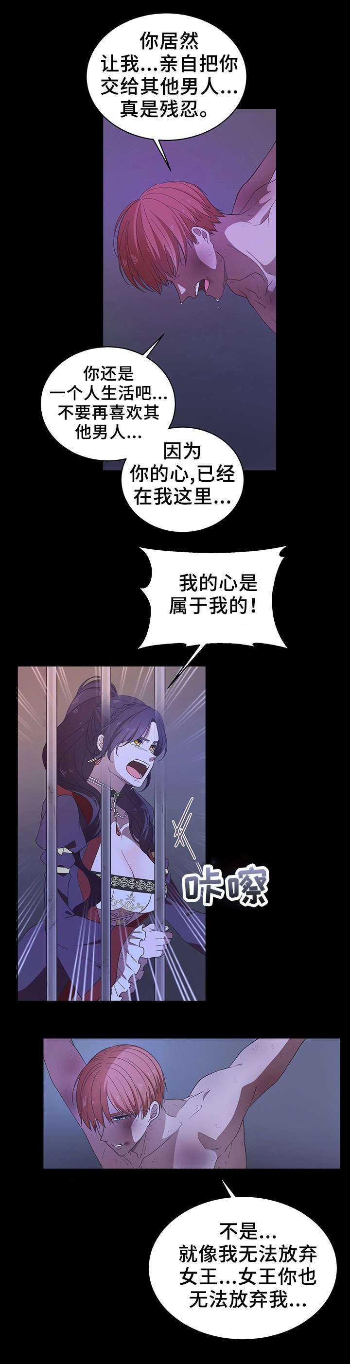 第22章：一定