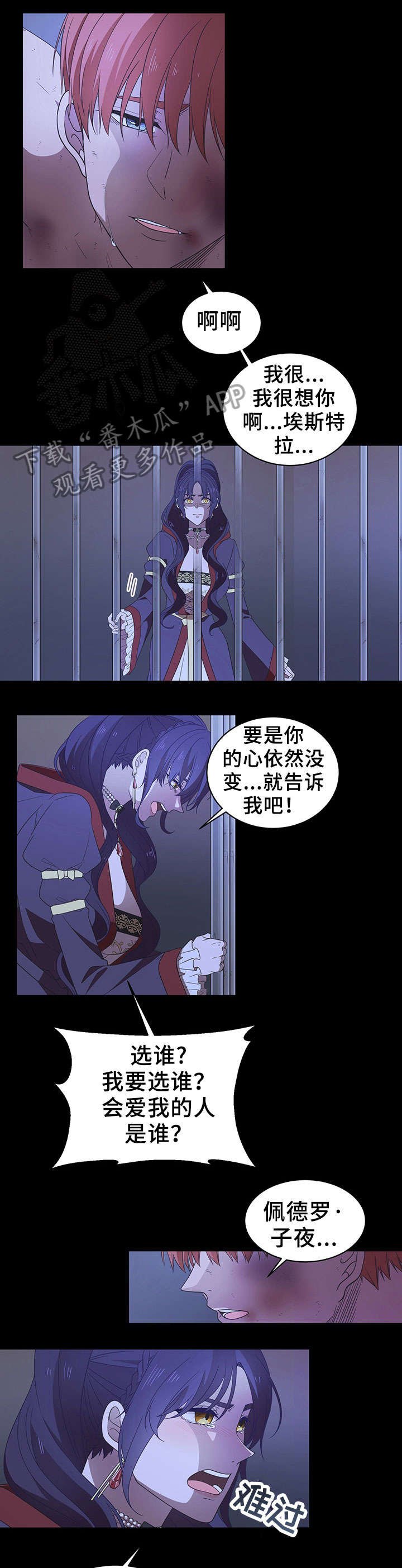 第22章：一定