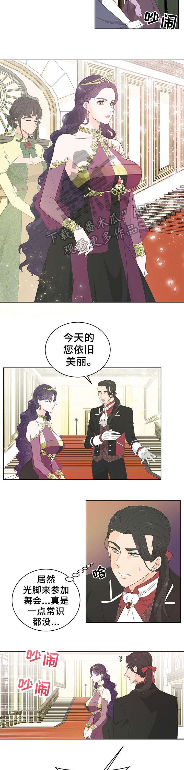 第23章：择偶