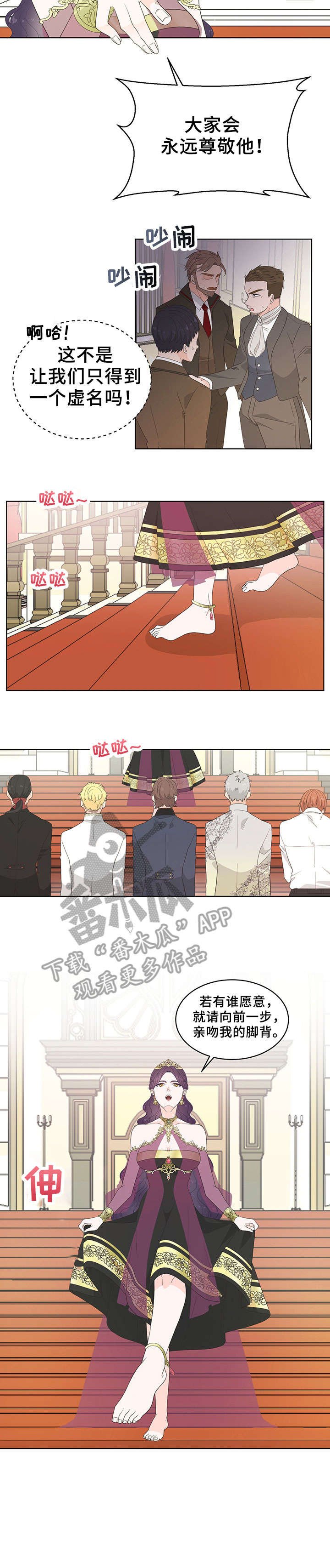 第23章：择偶