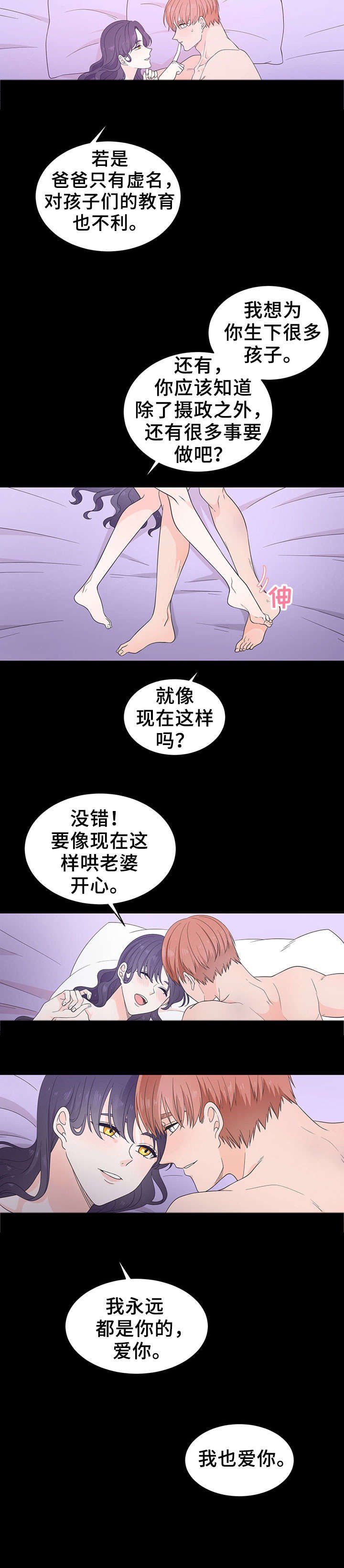 第24章：命令（完结）