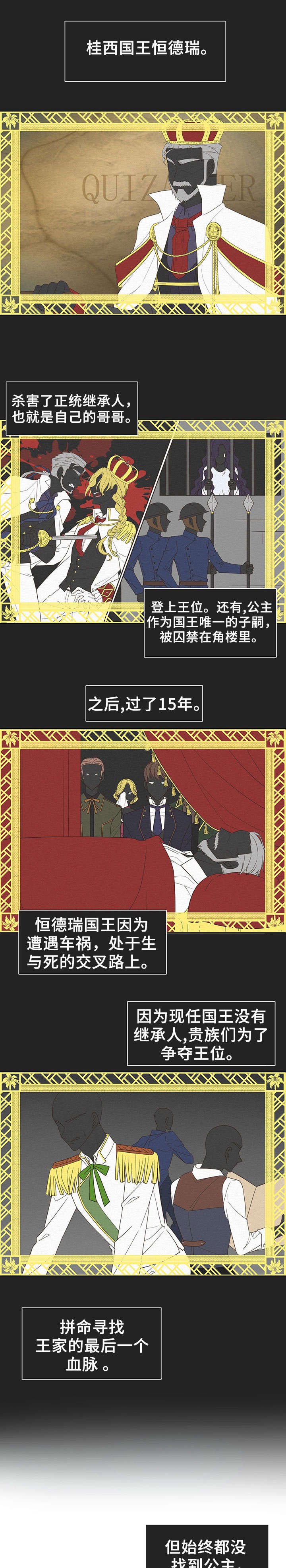 第3章：理由