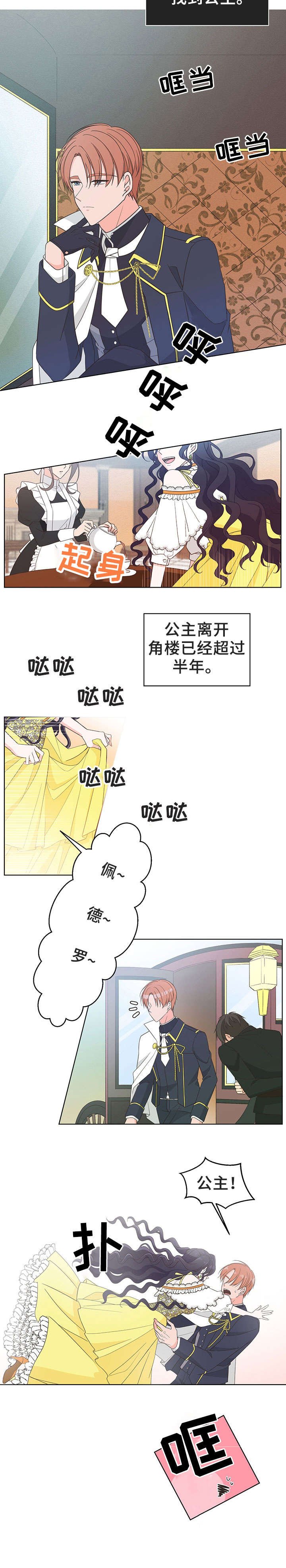 第3章：理由