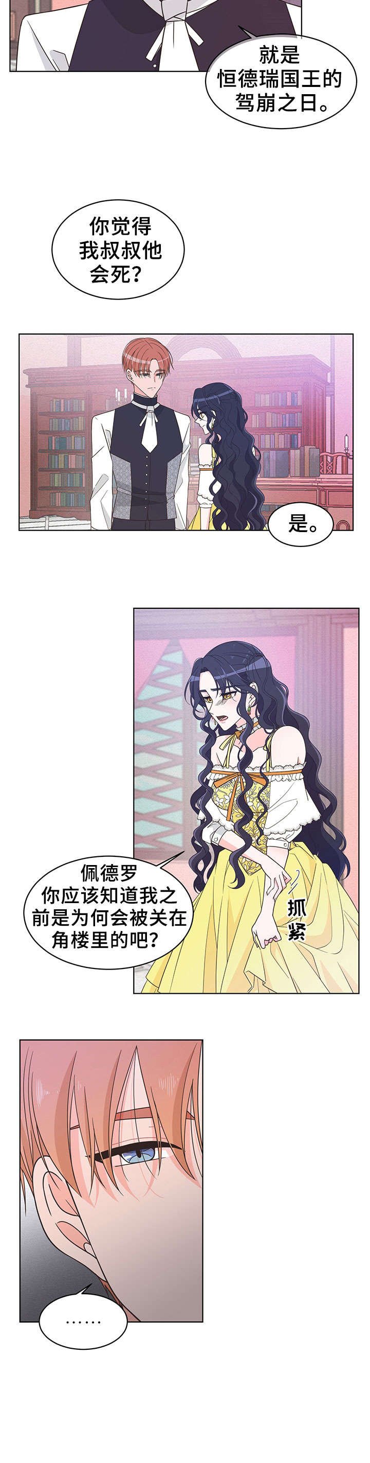 第3章：理由