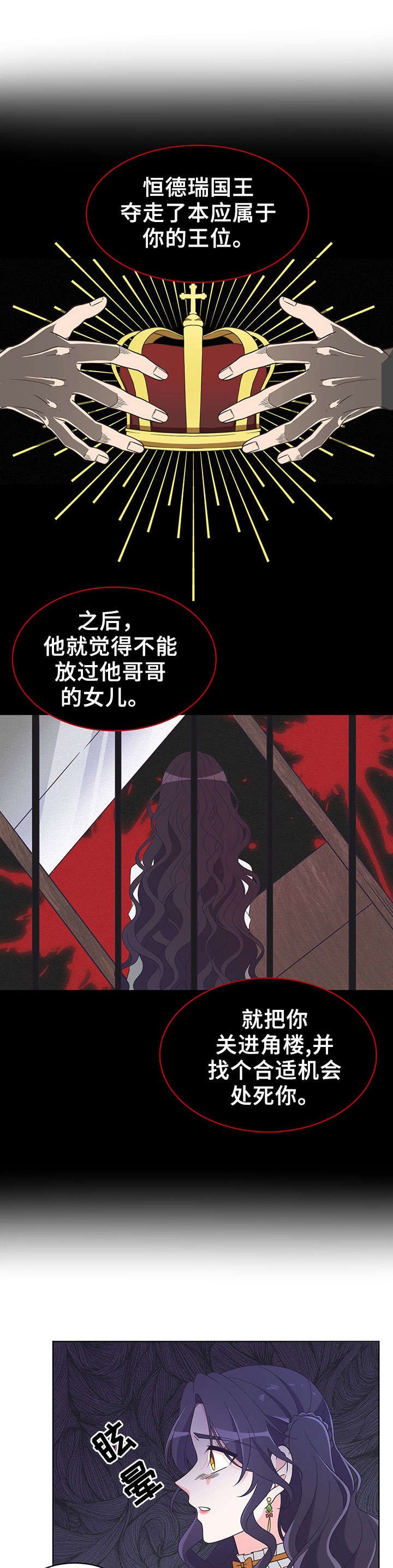 第3章：理由