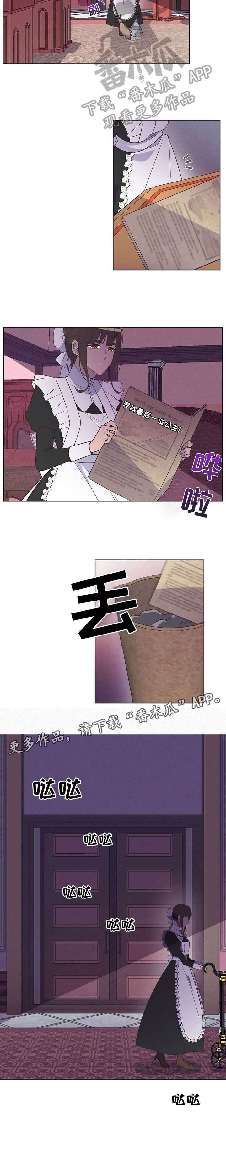 第4章：花花公子