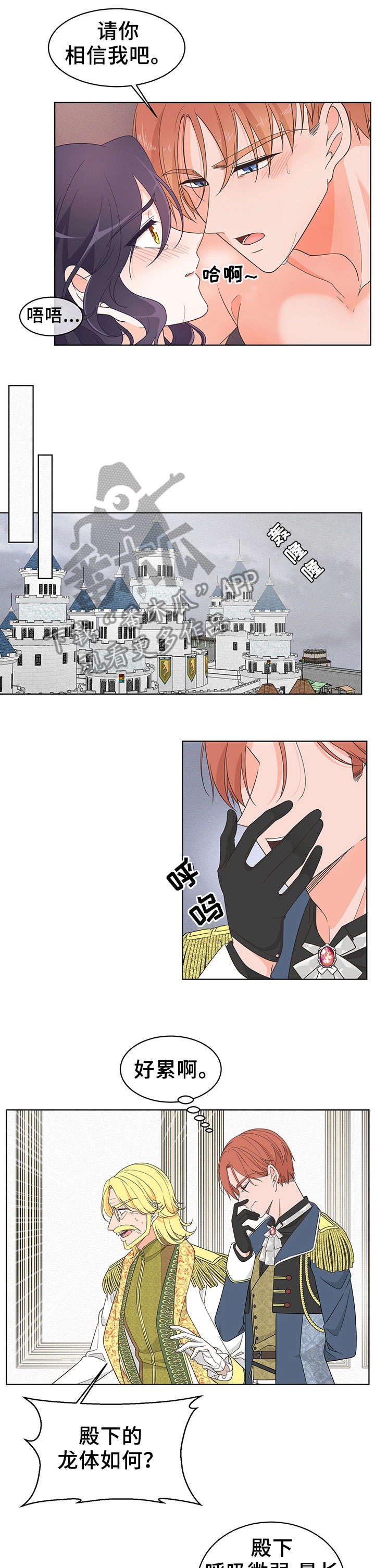 第5章：一个月
