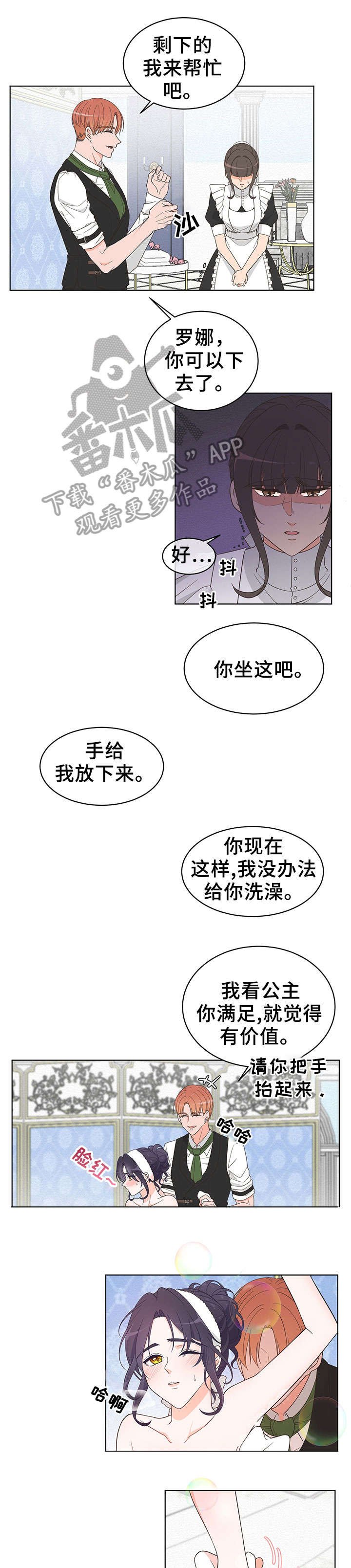 第7章：警告
