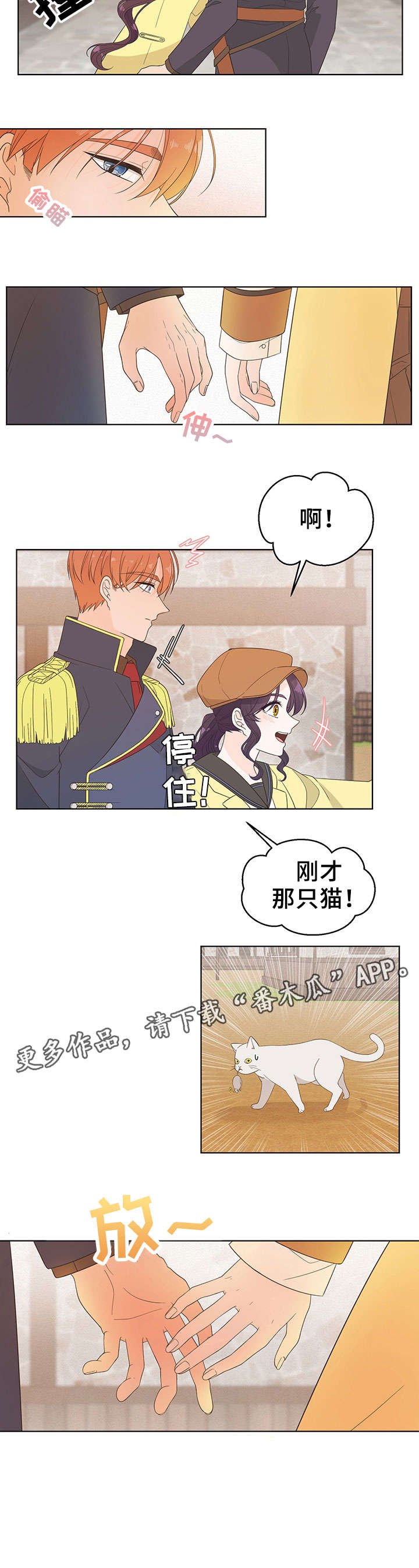 第9章：约会
