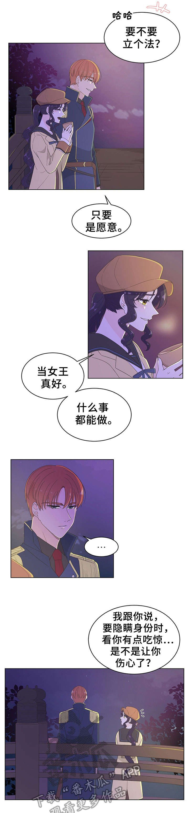 第9章：约会