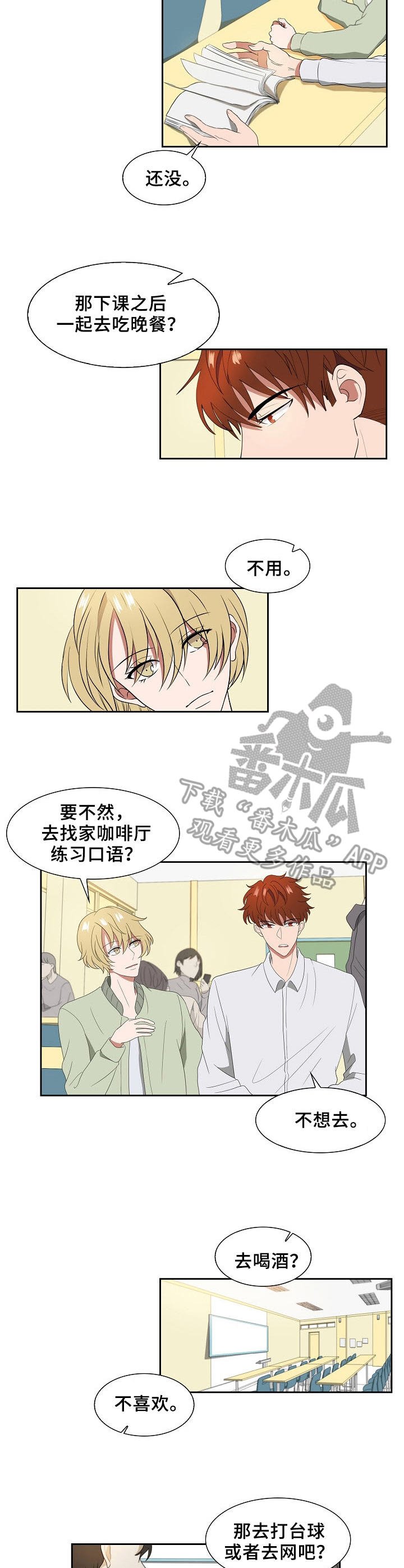 第10章：想起来了