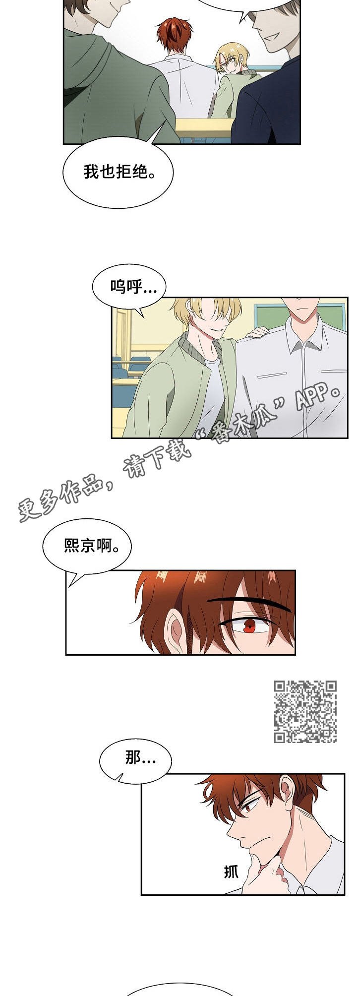第10章：想起来了