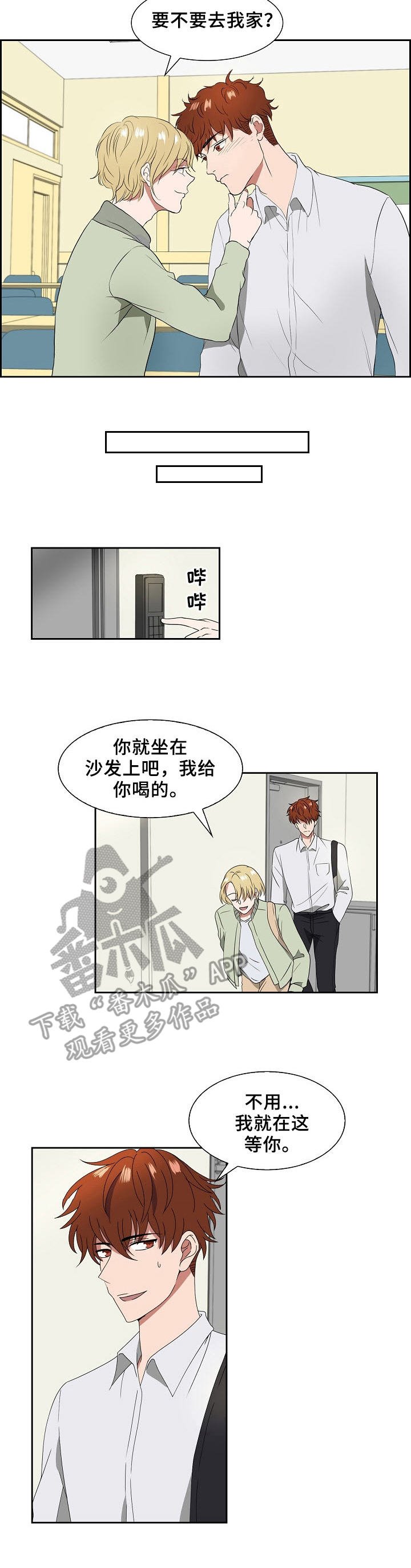 第10章：想起来了