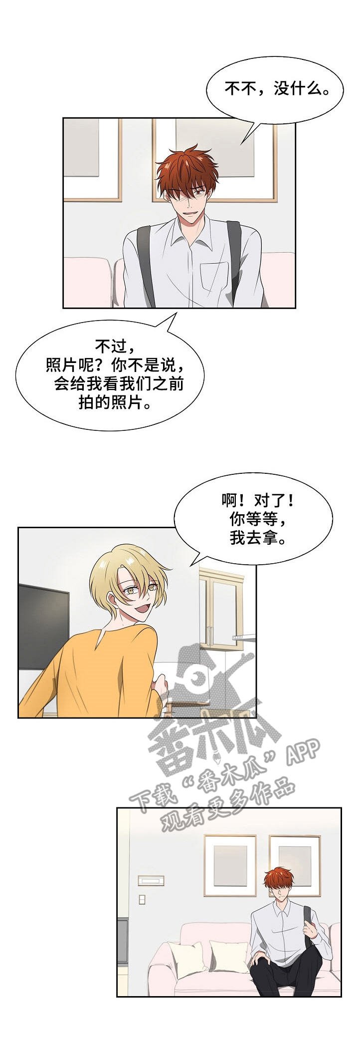 第11章：吸食