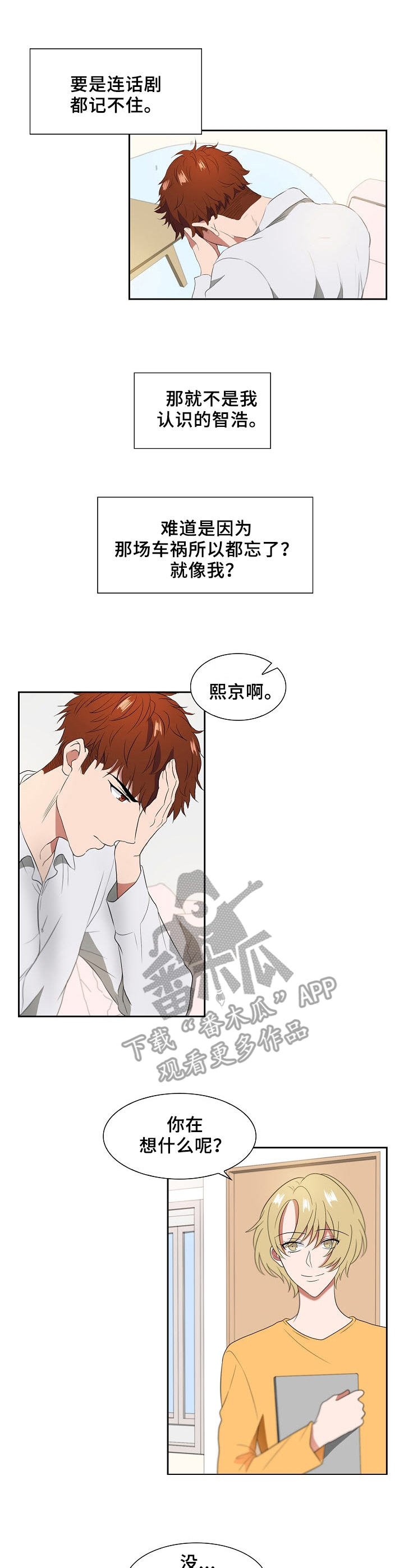 第11章：吸食