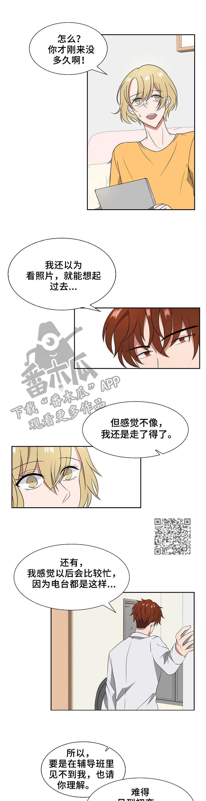 第11章：吸食